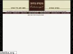 Sites similar to exclusive.org.il