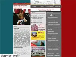 Sites similar to exclusivealternatives.com