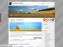 Sites similar to exclusiveblog.ru