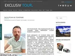 Sites similar to exclusivtour.com