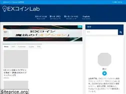 Sites similar to excoinlab.com