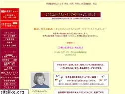 Sites similar to excom-system.com