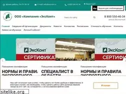 Sites similar to excont.org