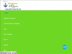 Sites similar to excurs.od.ua