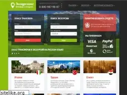 Sites similar to excursiana.com