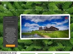 Sites similar to excursion-karelia.ru