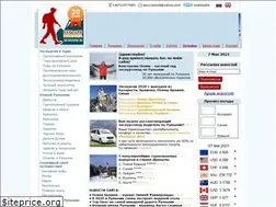 Sites similar to excursovod.ro