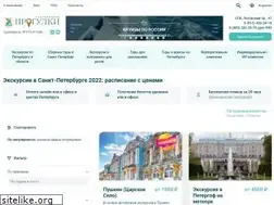Sites similar to excurspb.ru