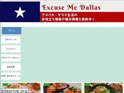 Sites similar to excusemedallas.com