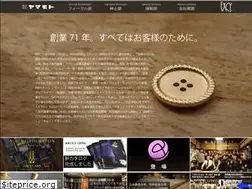 Sites similar to excy.co.jp