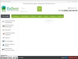 Sites similar to exdent.ru