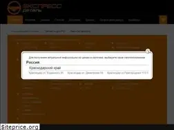 Sites similar to exdetail.ru