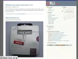 Sites similar to exdll.ru