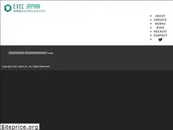 Sites similar to exec-japan.co.jp