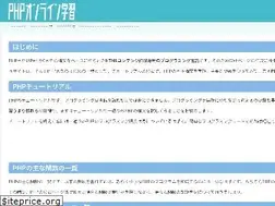 Sites similar to execphp.com
