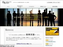Sites similar to executive-agt.jp