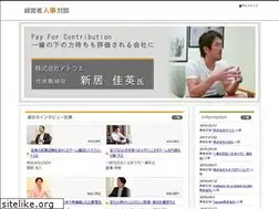 Sites similar to executive-interview.com