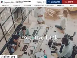 Sites similar to executive-link.co.jp