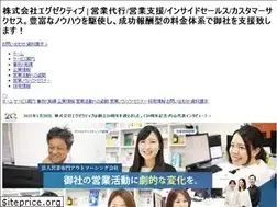 Sites similar to executive.jp