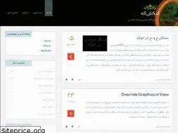 Sites similar to exedra.blog.ir