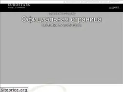 Sites similar to exehotels.ru