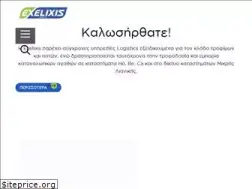 Sites similar to exelixis-horeca.gr