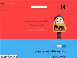 Sites similar to exemarketing.ir