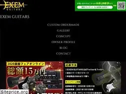 Sites similar to exemguitars.com