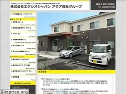 Sites similar to exeo-home.jp