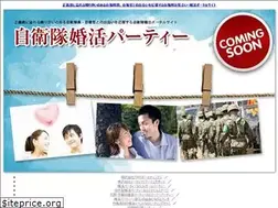 Sites similar to exeo-jieitaiparty.com