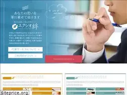 Sites similar to exeo-kizuna.com