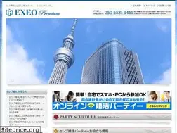 Sites similar to exeo-premiumparty.com