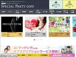 Sites similar to exeo-specialparty.com