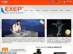 Sites similar to exepae.gr