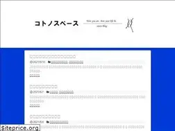 Sites similar to exero.jp