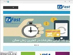 Sites similar to exfast.ir