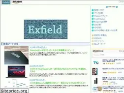 Sites similar to exfield.jp