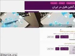 Sites similar to exfile.ir