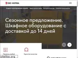 Sites similar to exform.ru