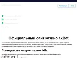 Sites similar to exgamer.ru