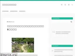 Sites similar to exgardenbu.com