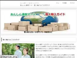 Sites similar to exguide.jp