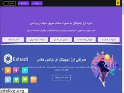 Sites similar to exhadi.org