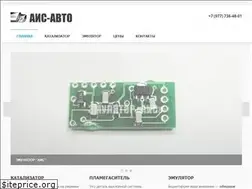 Sites similar to exhaust-service.ru