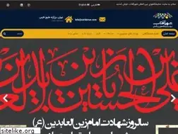 Sites similar to exhibiran.com