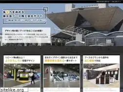 Sites similar to exhibitionbooth-setup.net