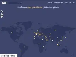 Sites similar to exhibitionmakers.com