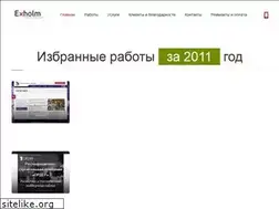 Sites similar to exholm.ru