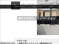 Sites similar to exi-japan.com