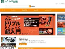 Sites similar to exia-pub.co.jp